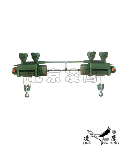 同步連軸電動葫蘆